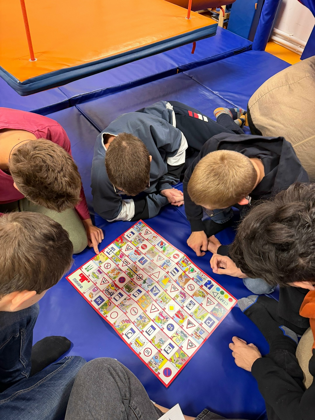 Игры с психологом