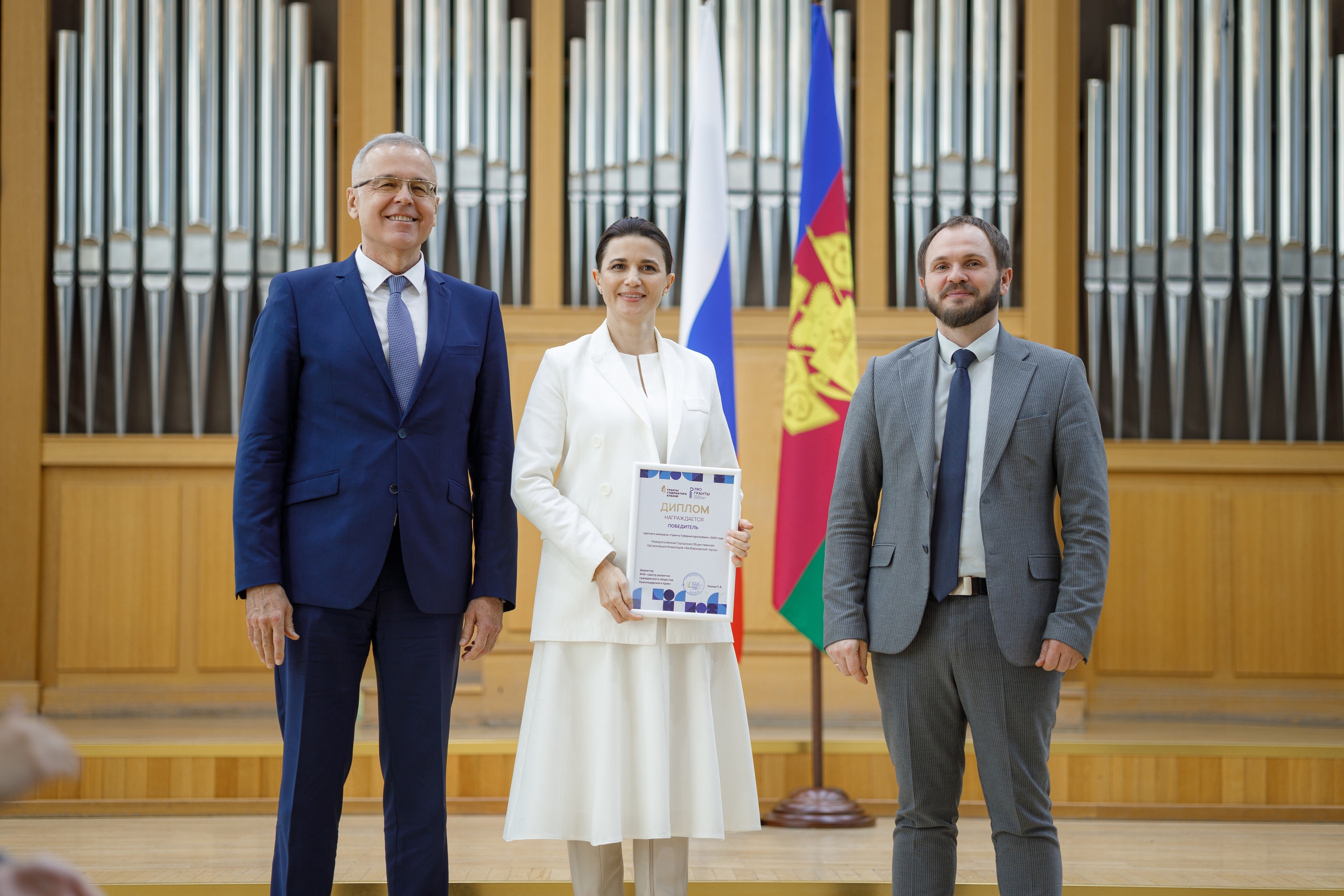 В Краснодаре наградили победителей третьего конкурса «Гранты Губернатора Кубани» 2025 года